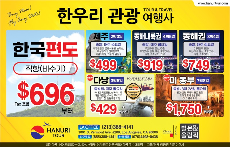 9c50a1d1a62c29aec20b15efadaf460f_1690327284_9949.jpg