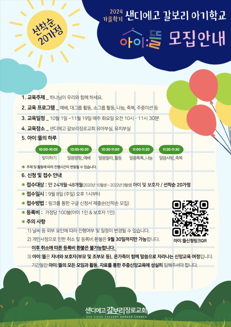 400cc16ceda26a04046181916c893f9e_1725741271_1564.png