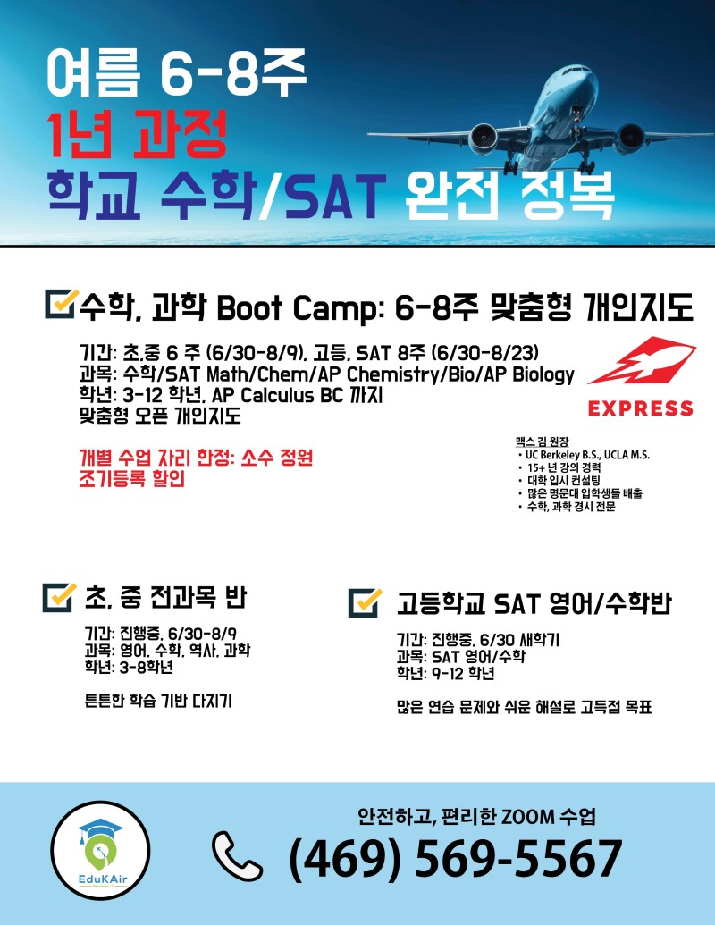 b27c4ff6bf273fea5ee03c064ffe60b7_1748846001_3062.jpg